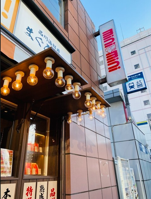 現在の画像に代替テキストがありません。ファイル名: 3041