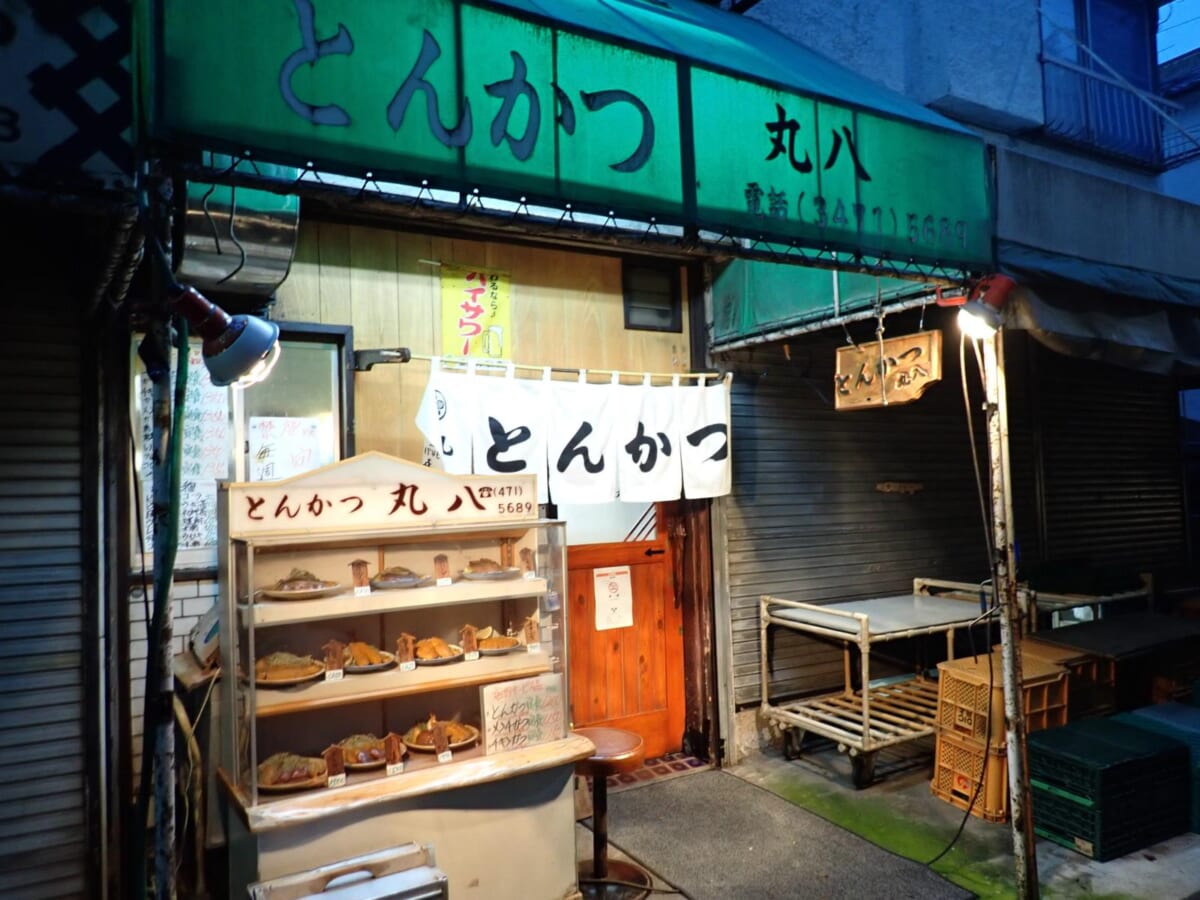 大井町【Maruhachi】