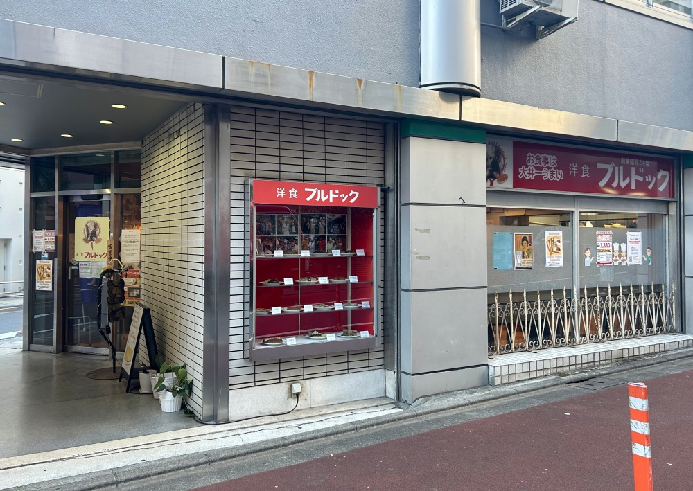 大井町【ブルドッグ】