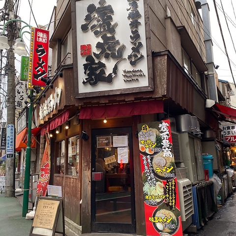 大井町【濱虎家】