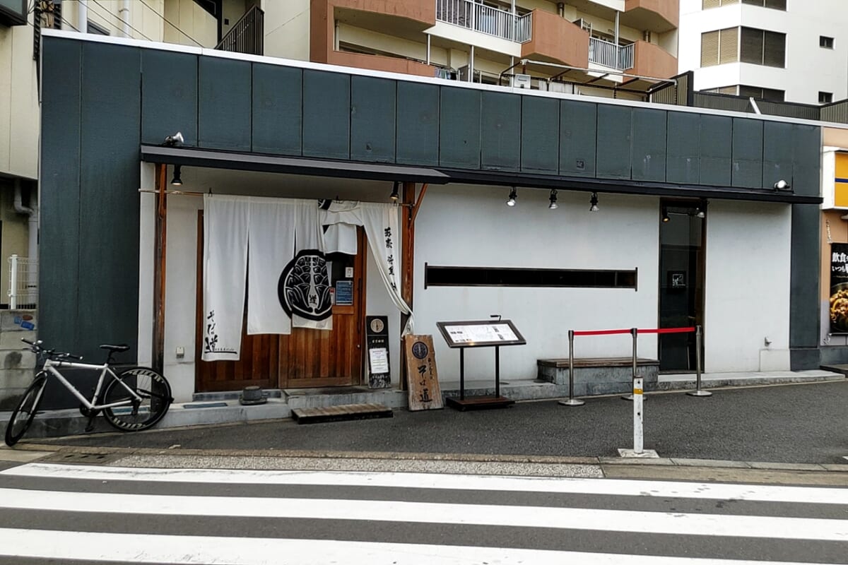 そば道 大井町本店