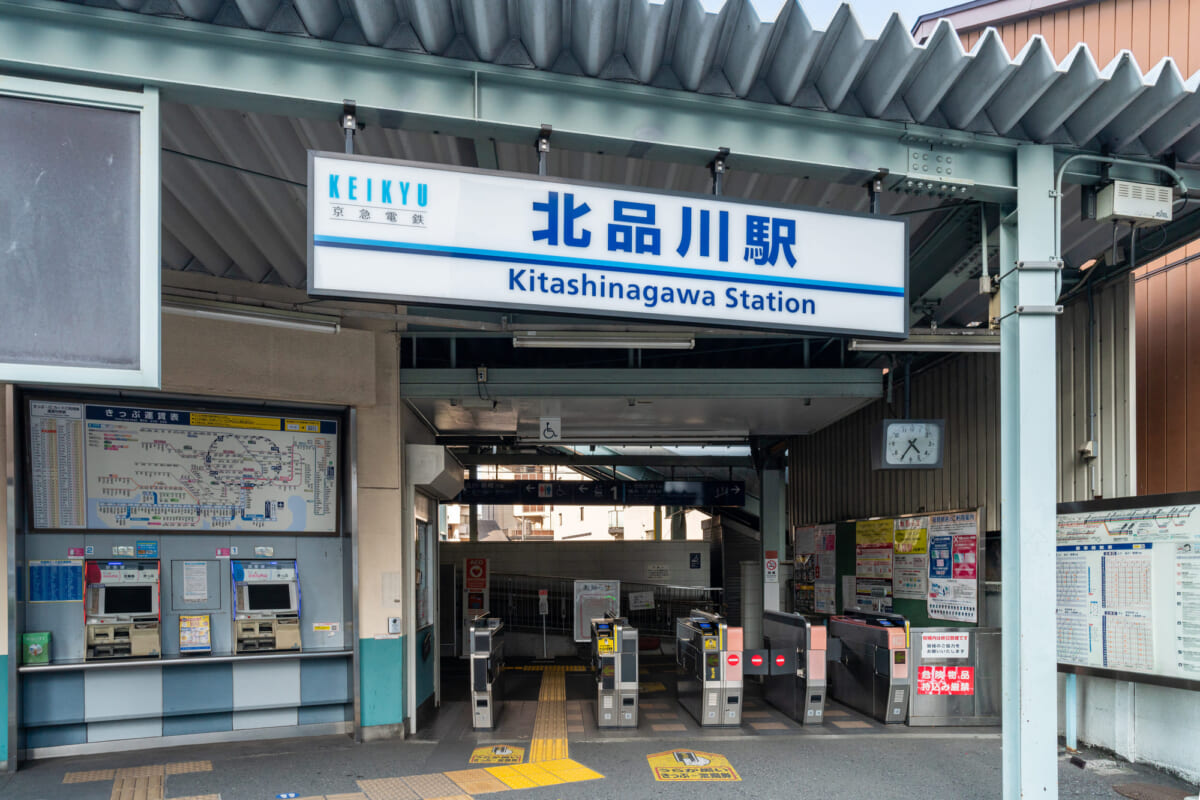 北品川駅について