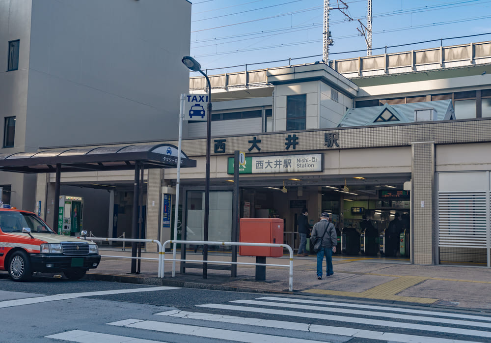 西大井駅について