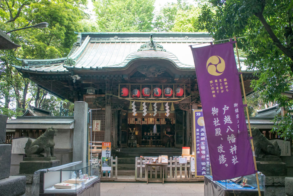 戸越八幡神社