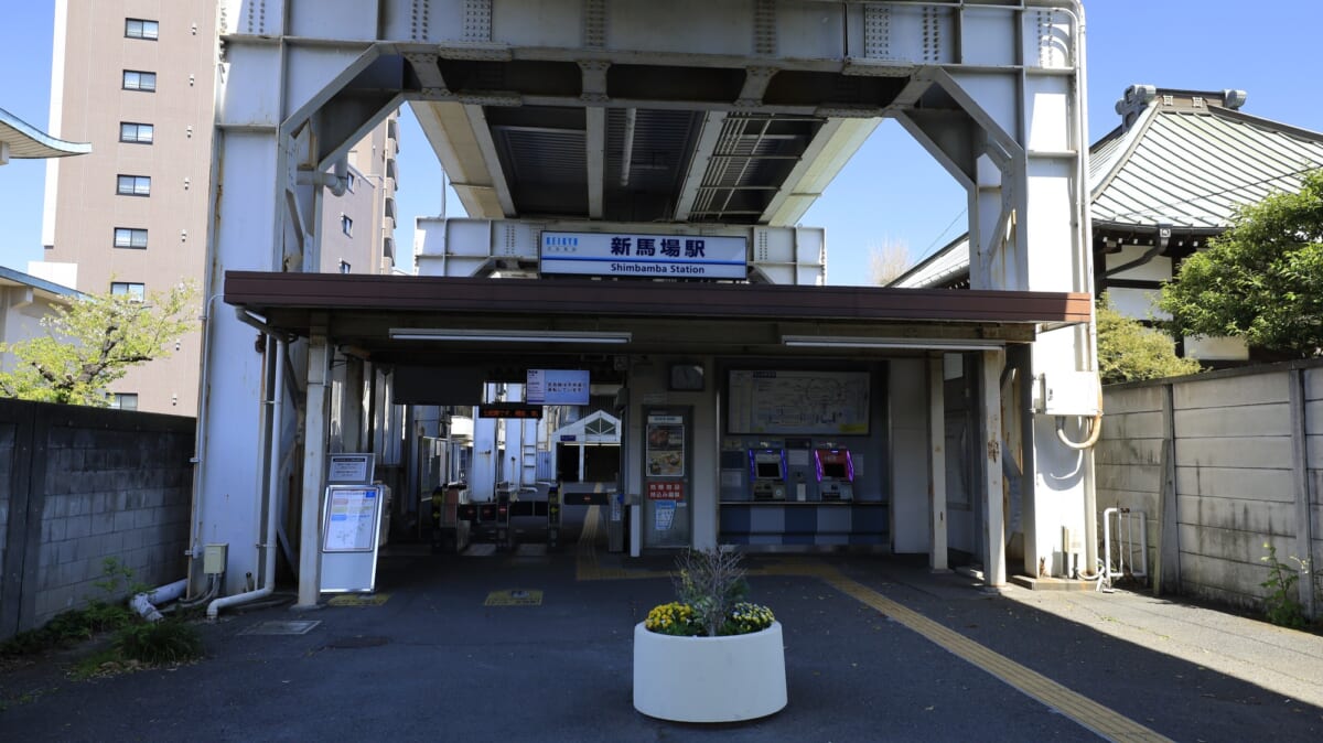 新馬場駅周辺について