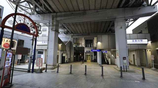 立会川について