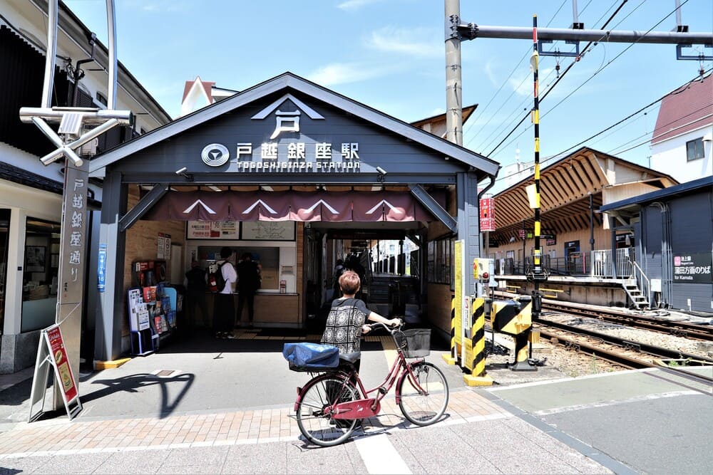 戸越駅・戸越銀座駅について
